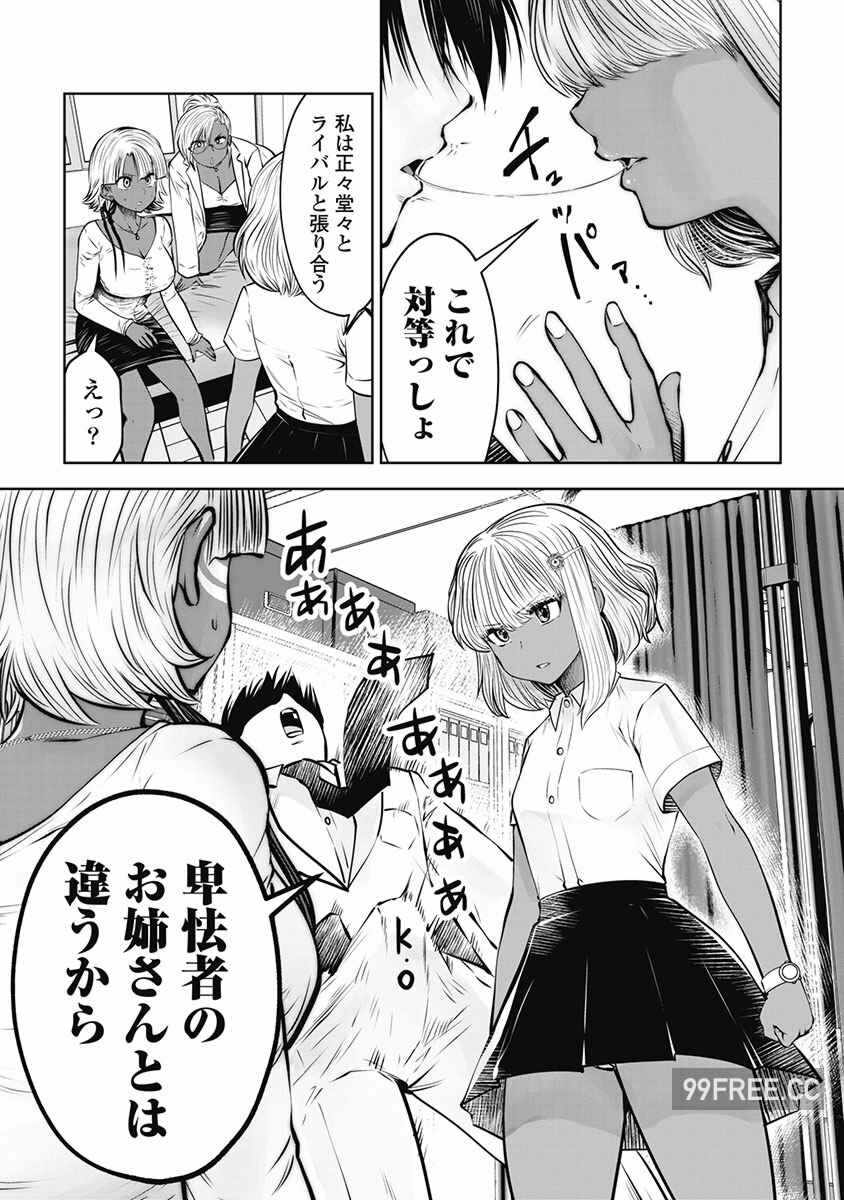 第21张