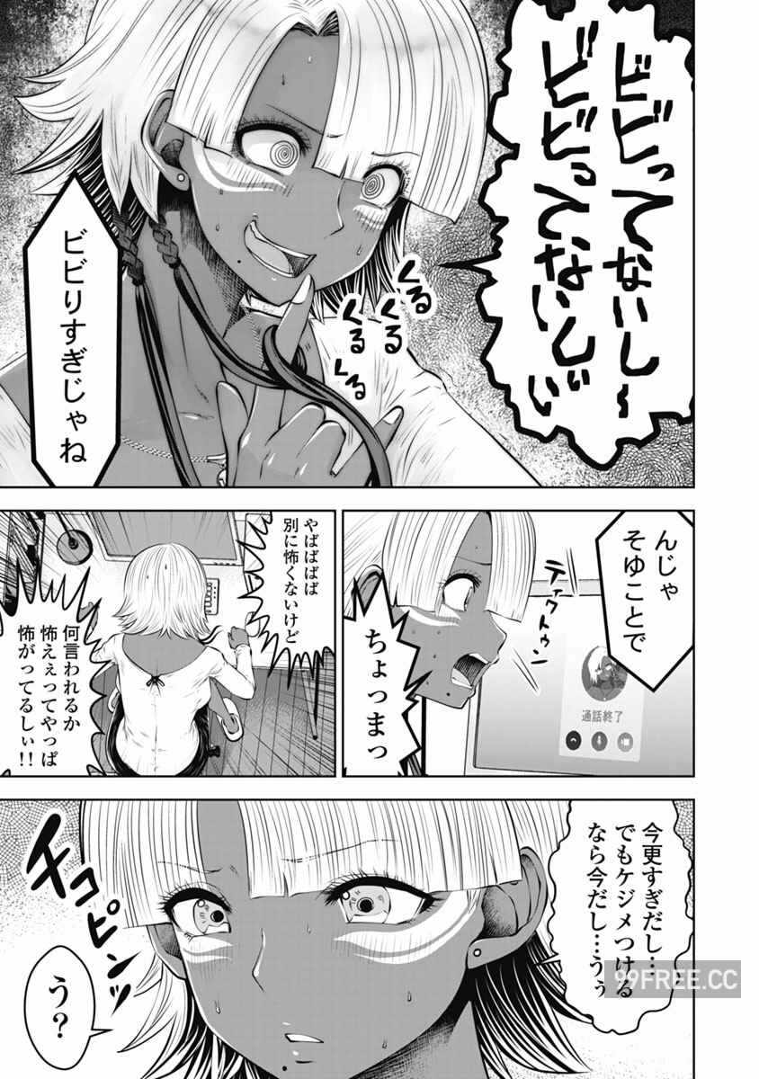 第21张