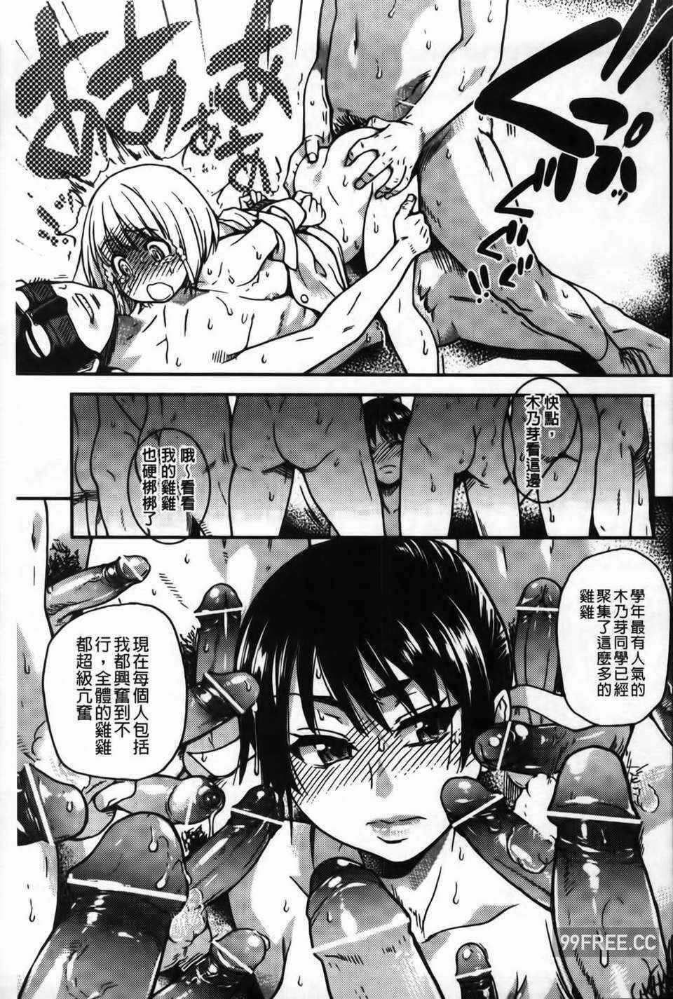 第21张