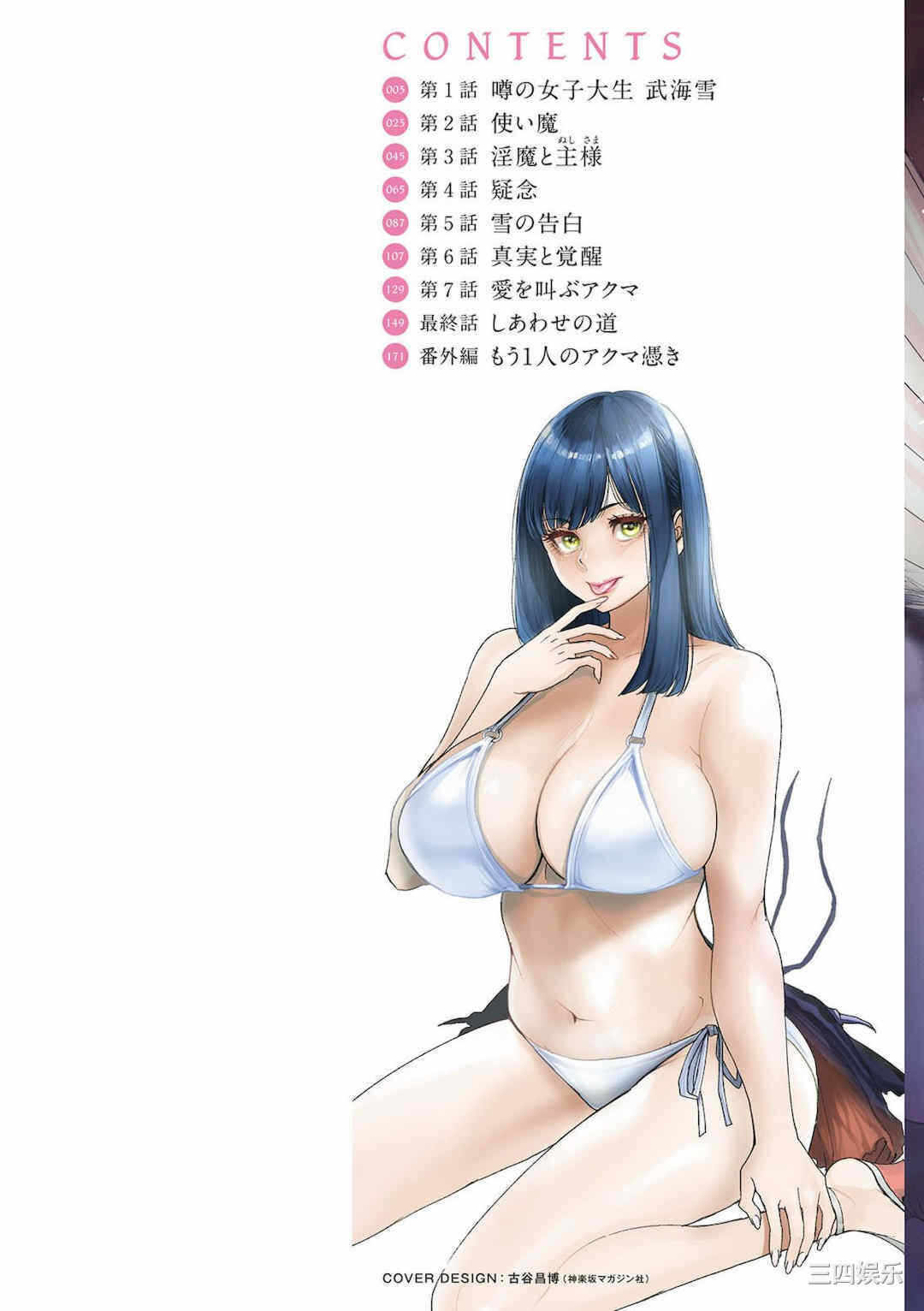 第2张