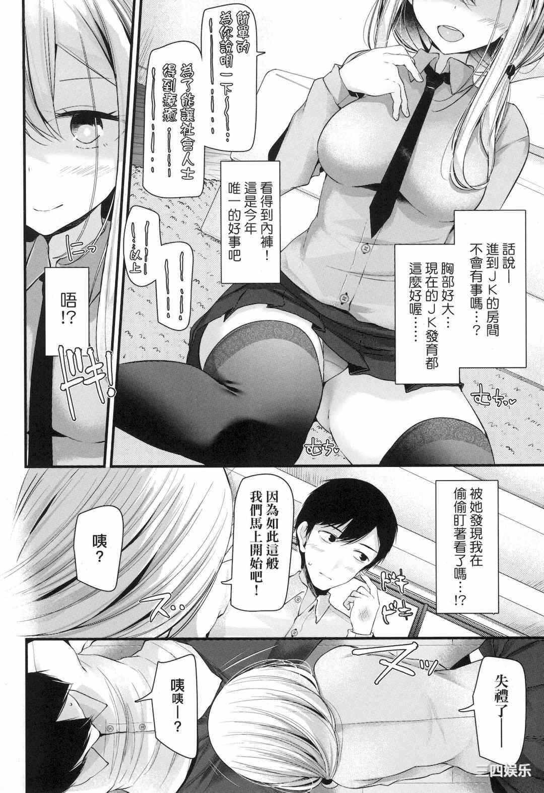 第21张