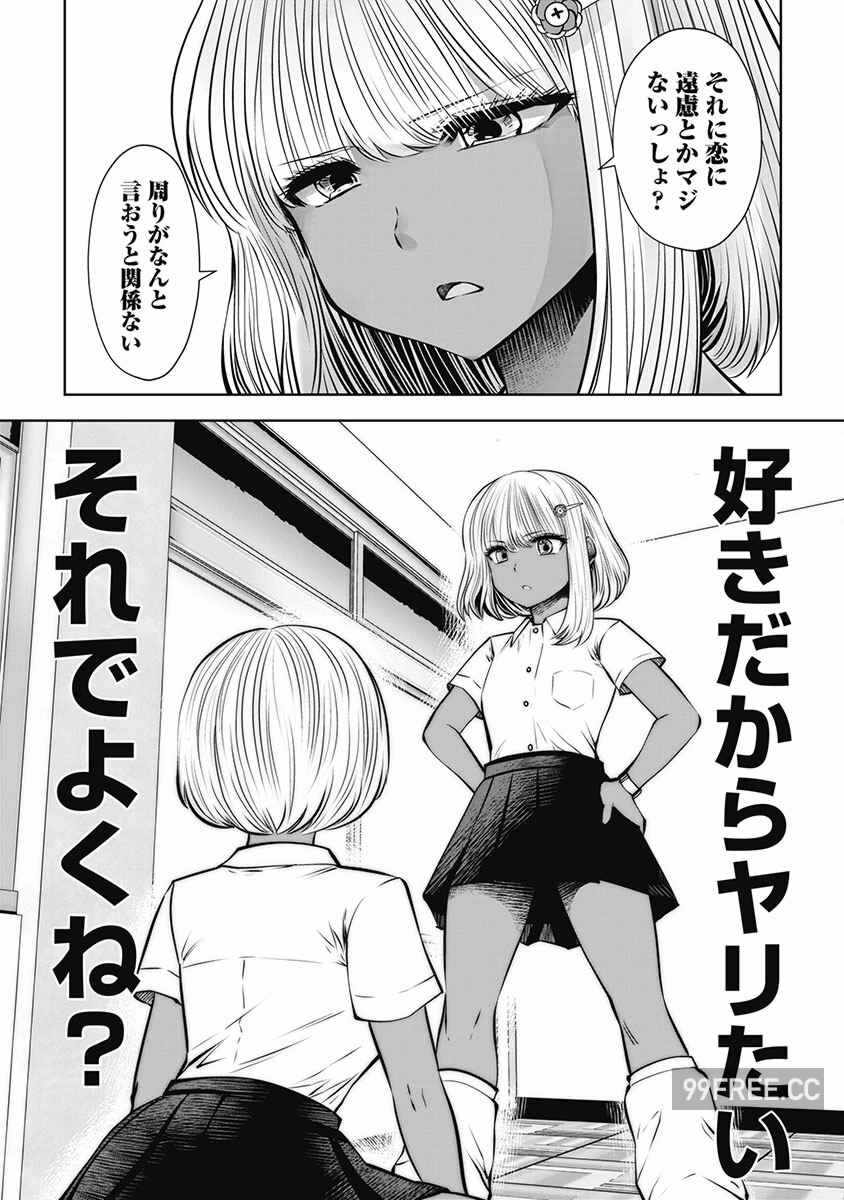 第2张