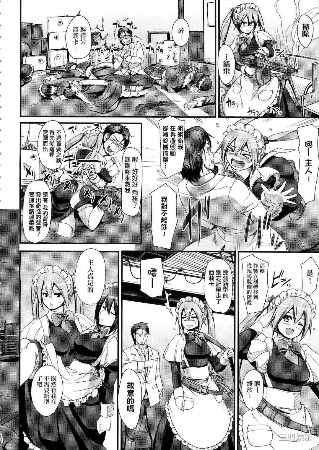 第2张