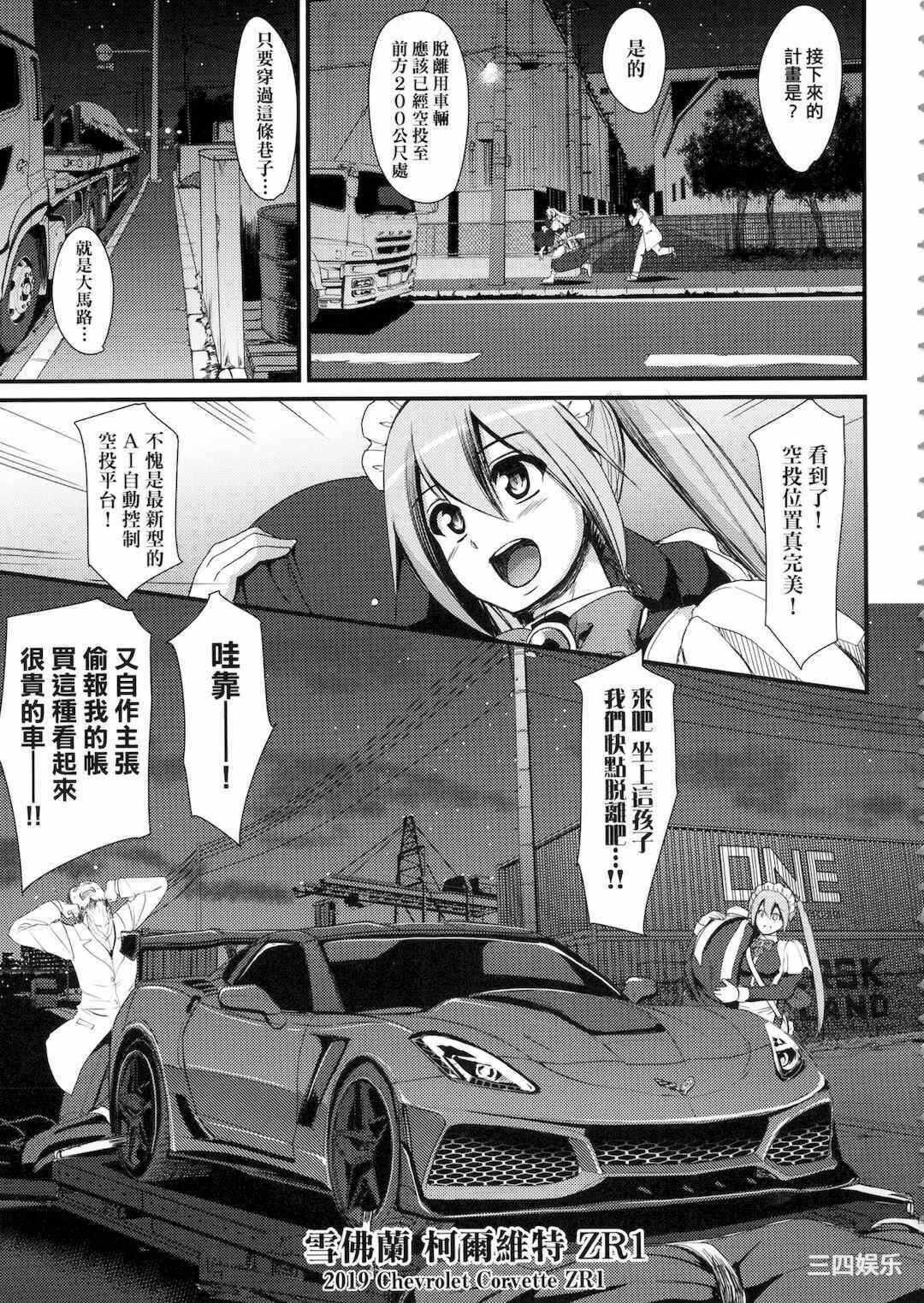 第3张