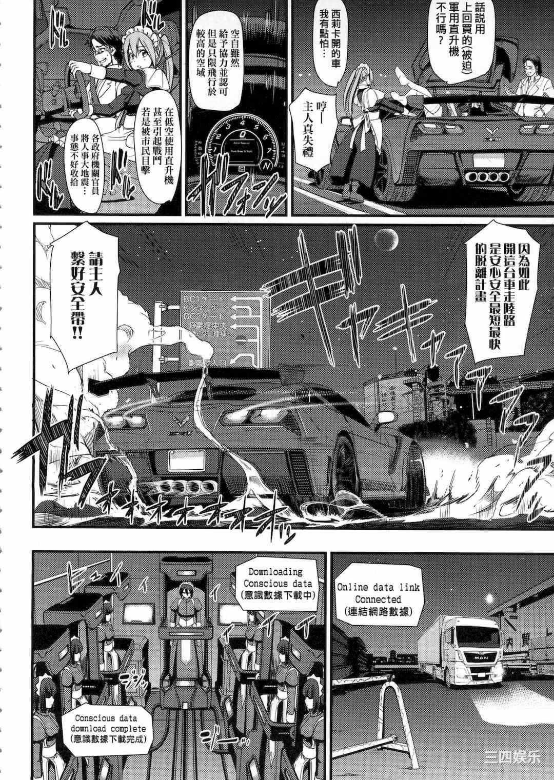 第4张
