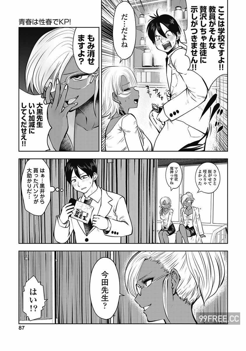 第6张