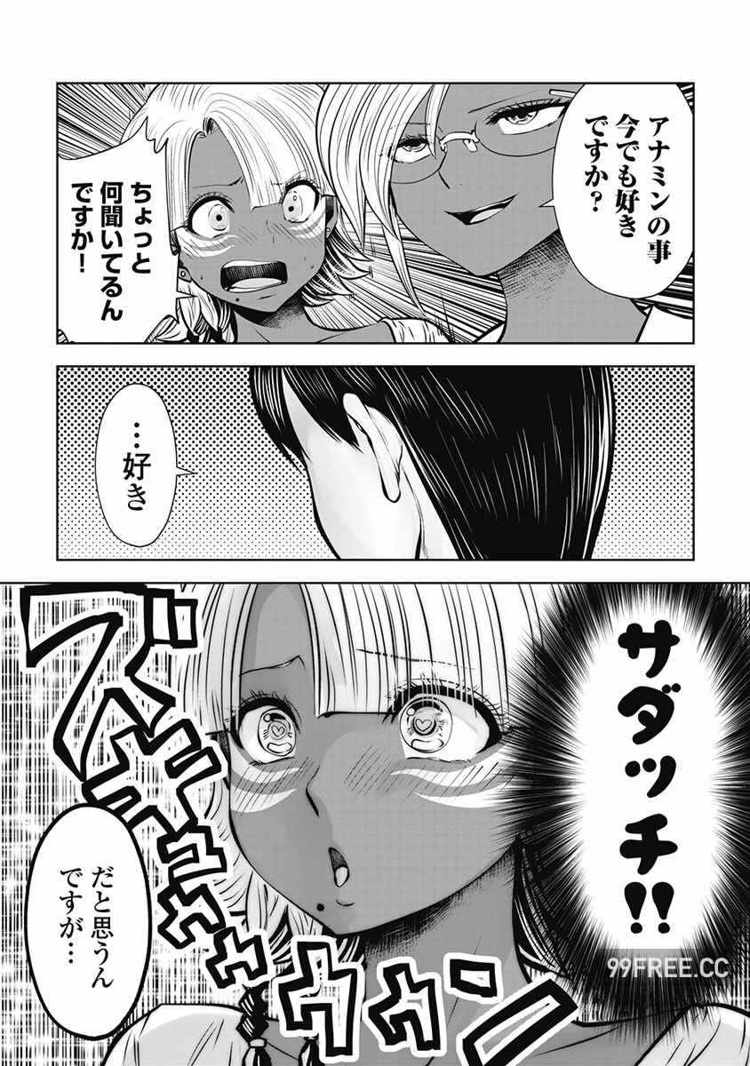 第7张