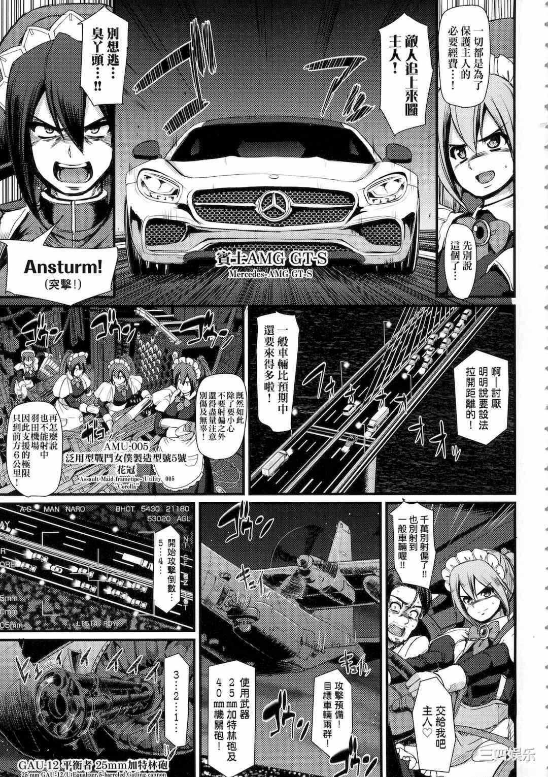 第7张