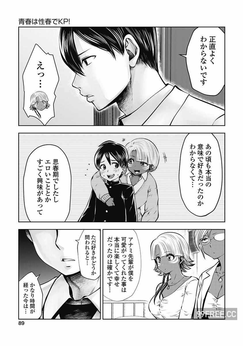 第8张