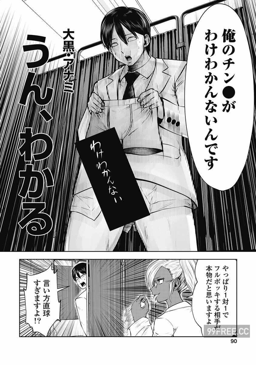 第9张