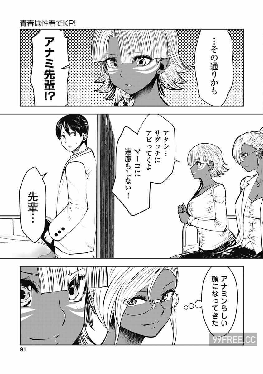第10张