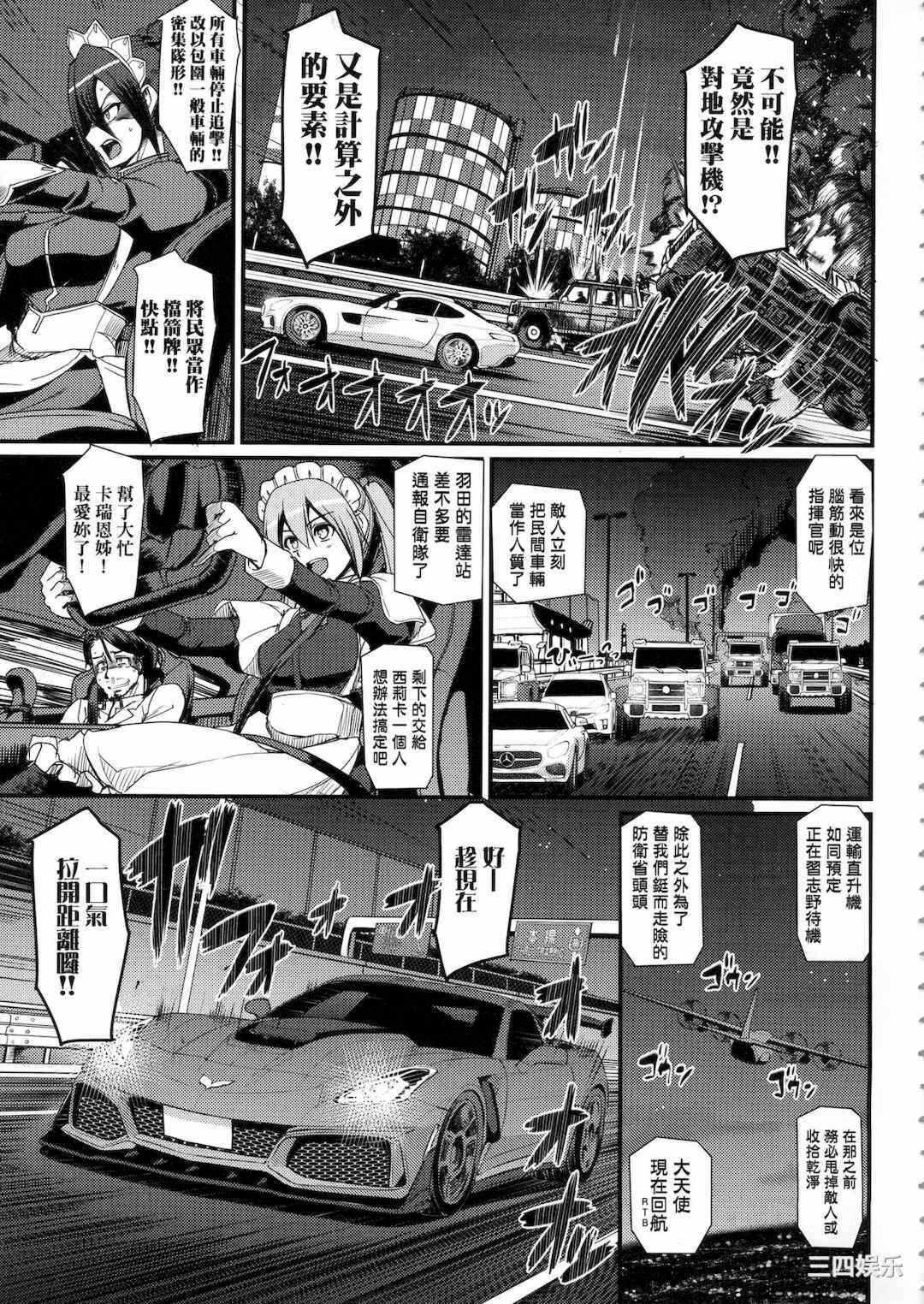 第9张