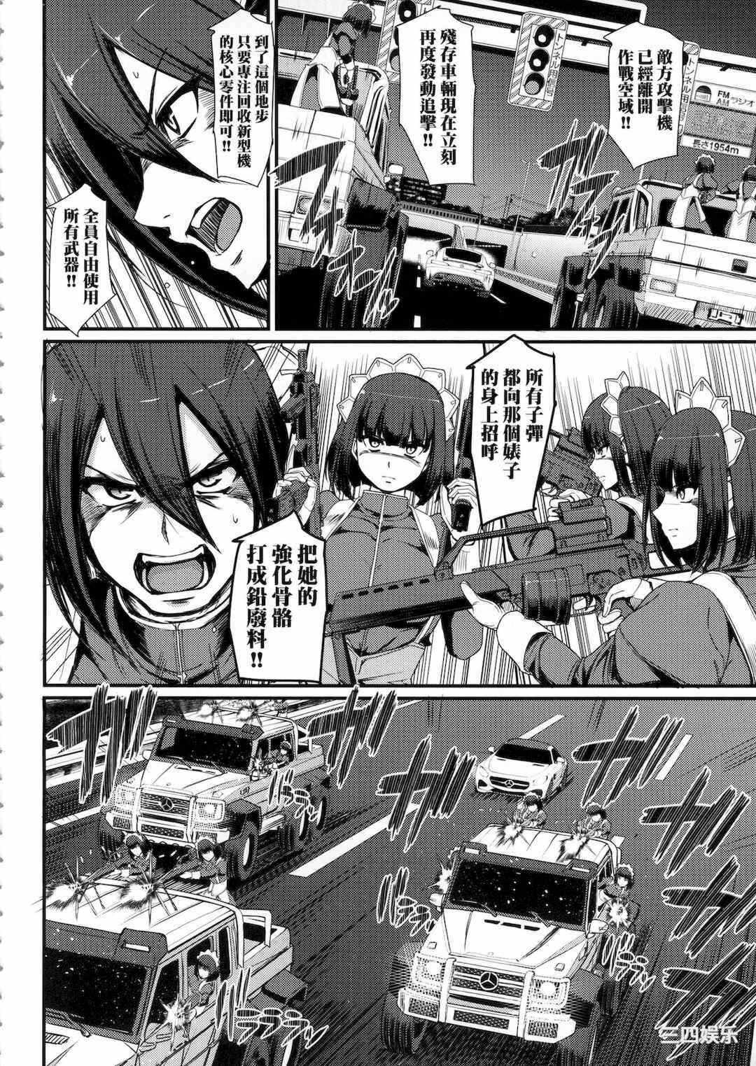 第10张