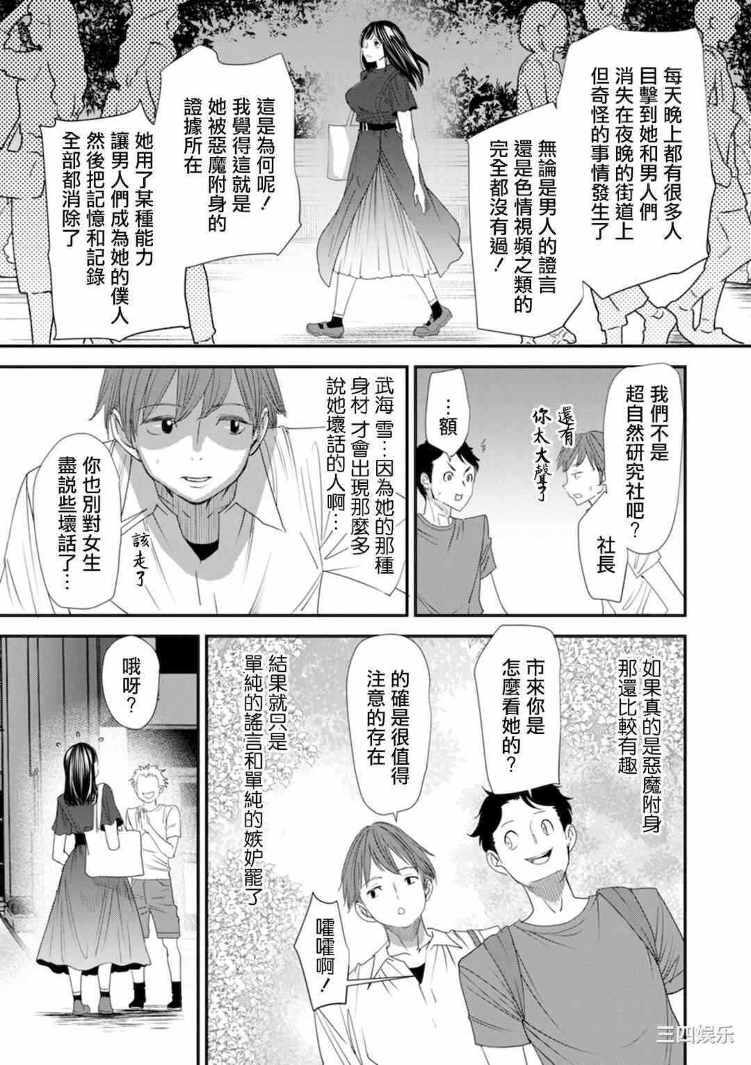 第11张