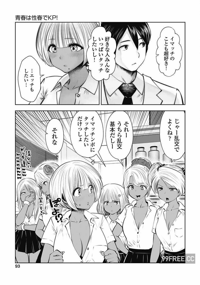 第12张