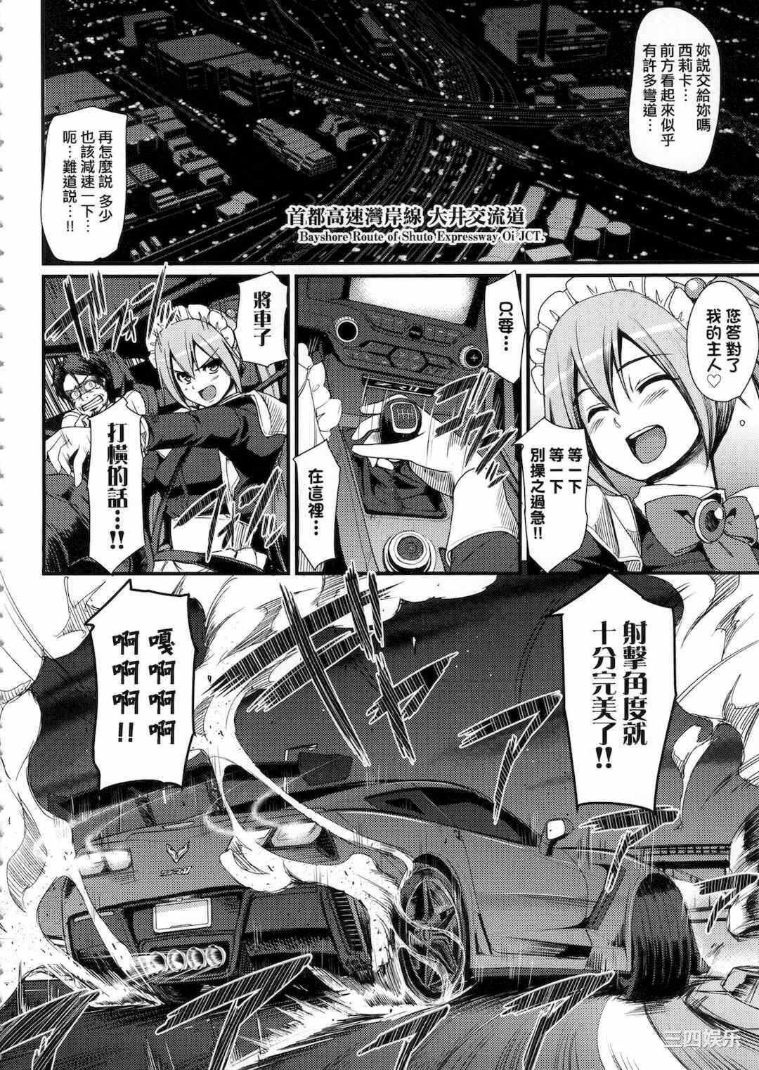 第12张