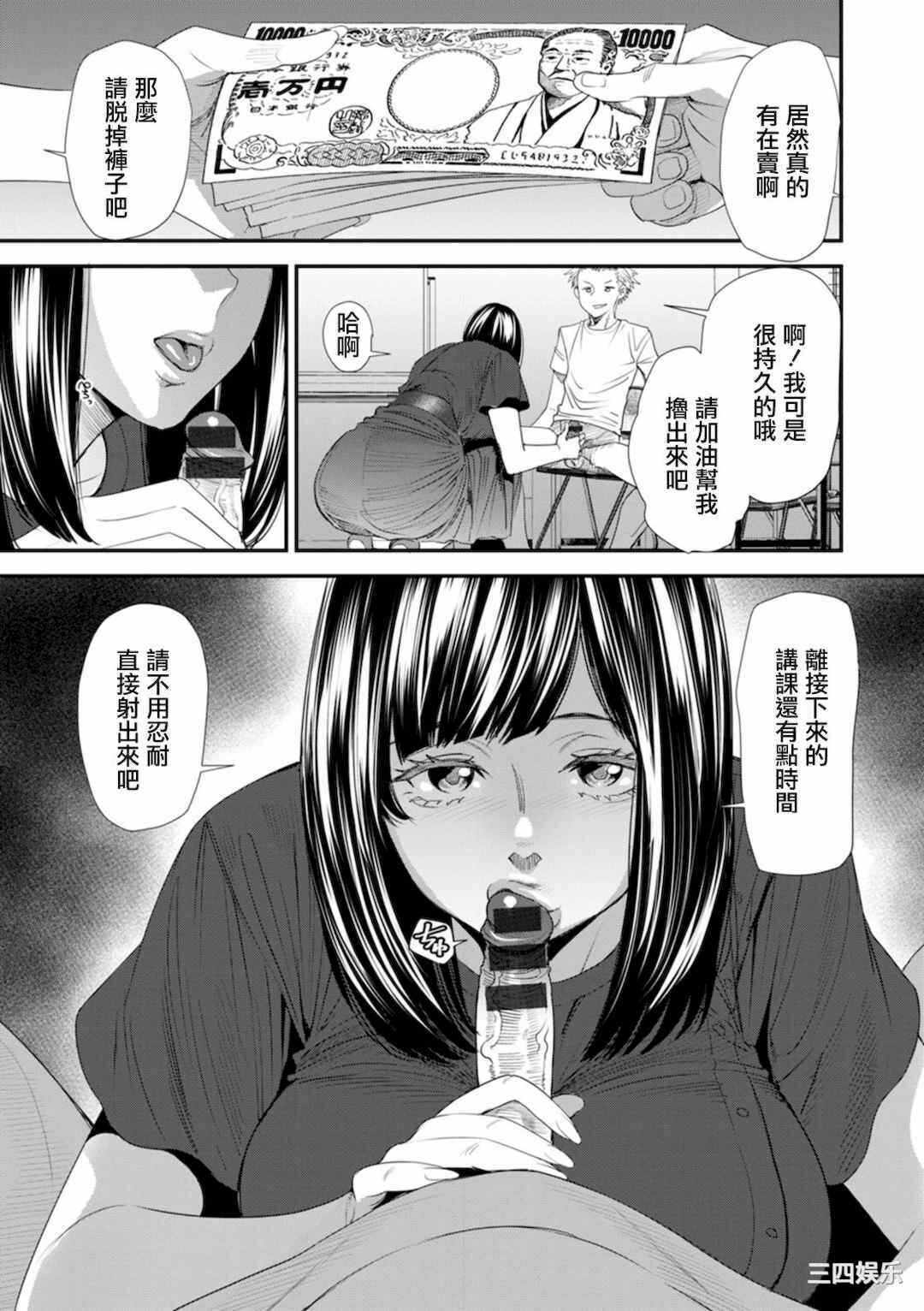 第13张