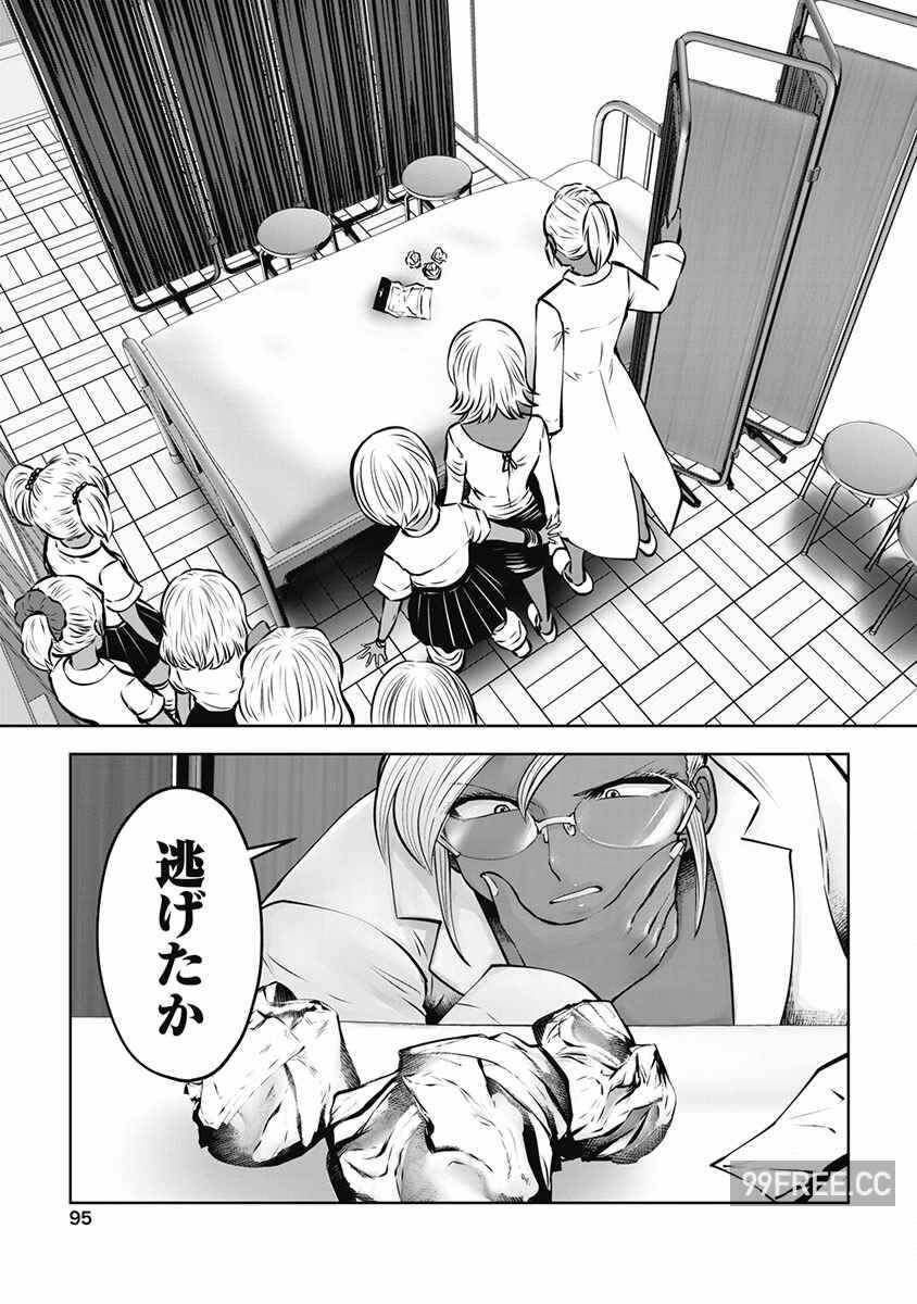 第14张