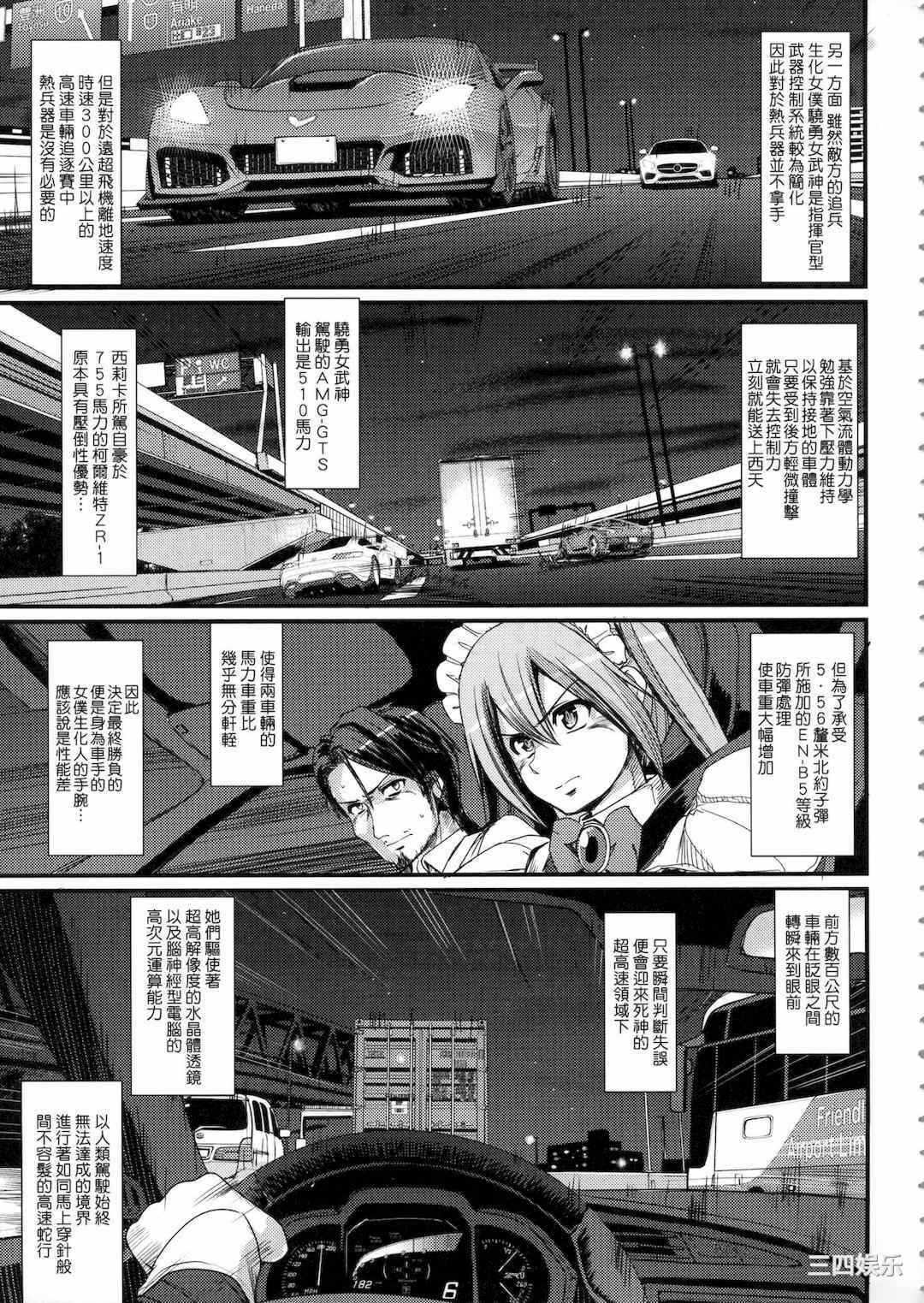 第17张