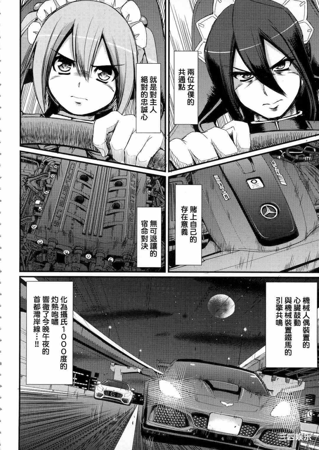 第18张