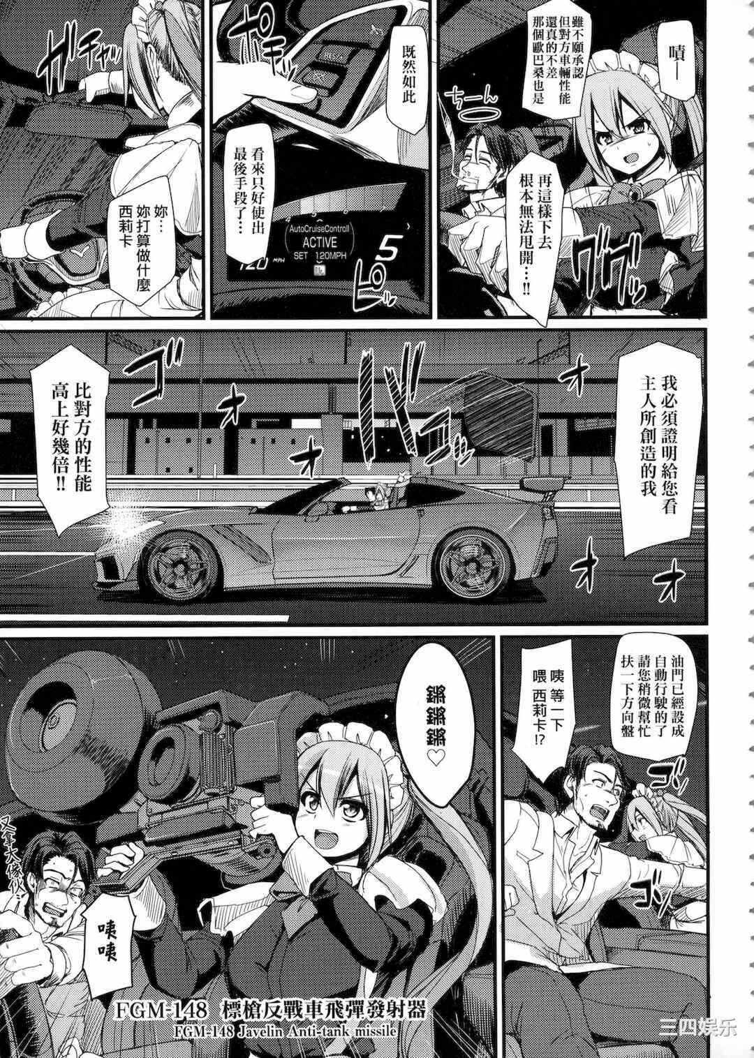 第19张