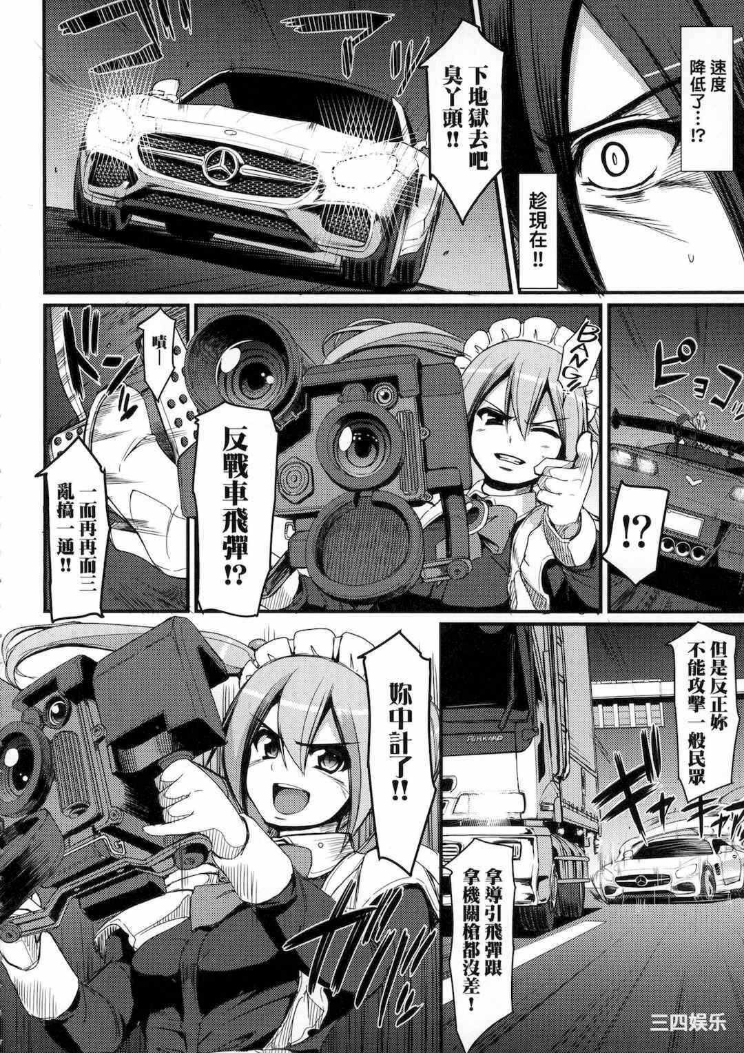 第20张