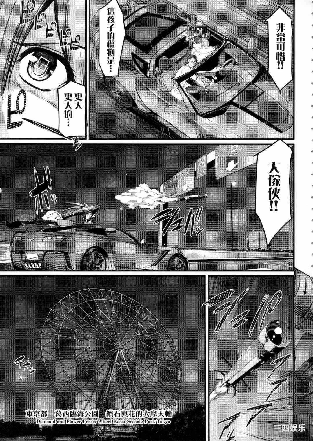 第21张