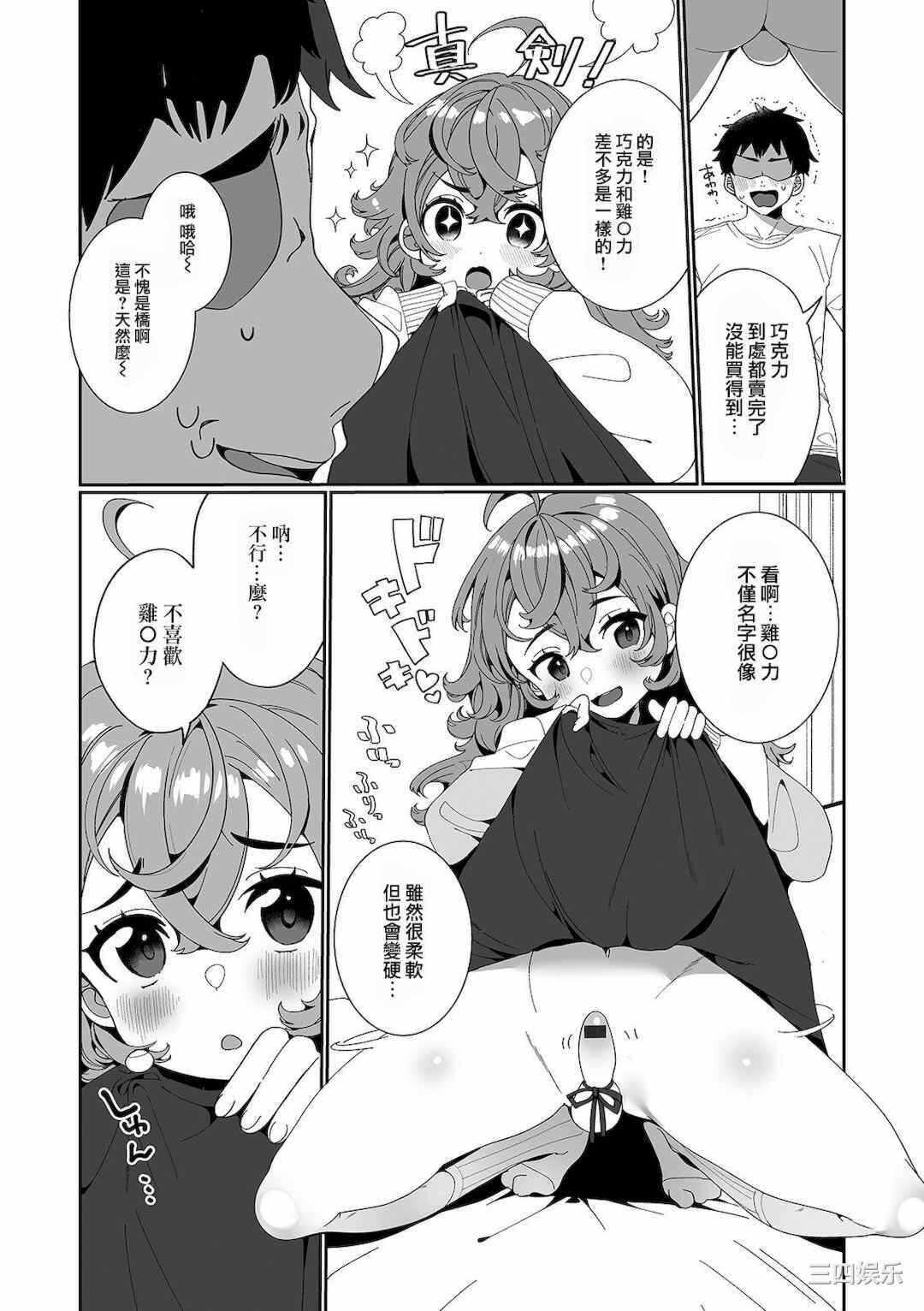第20张
