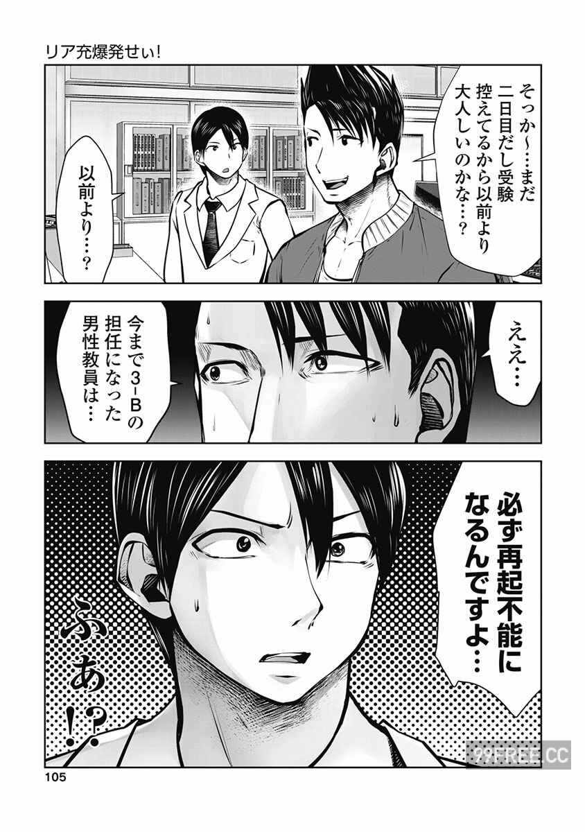 第2张