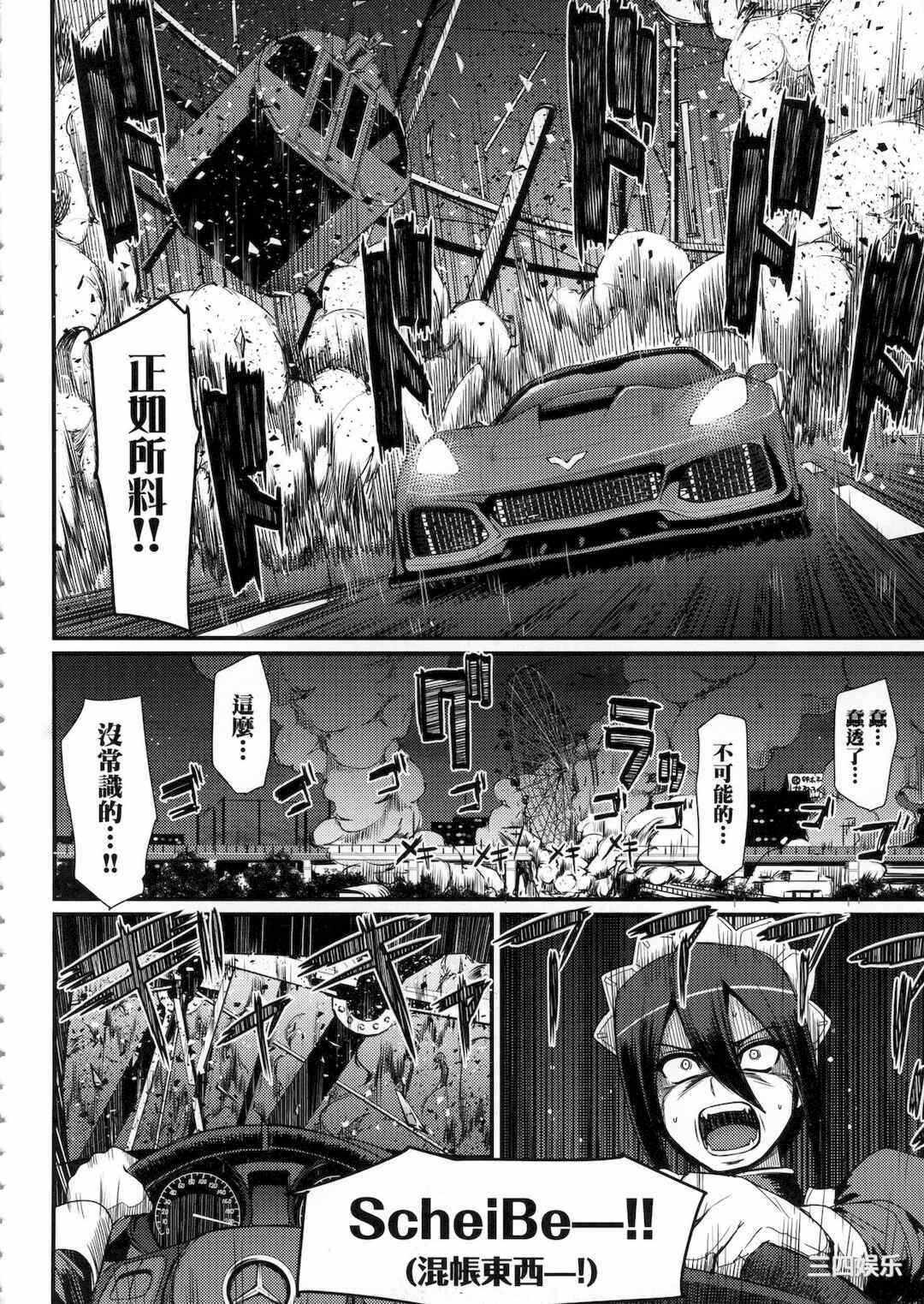 第2张