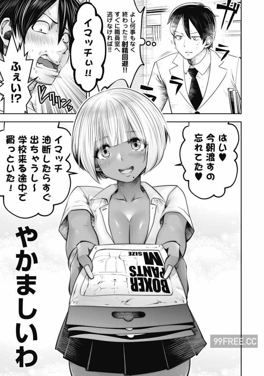 第21张