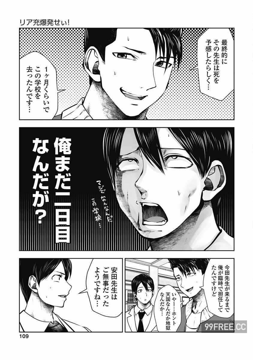 第6张