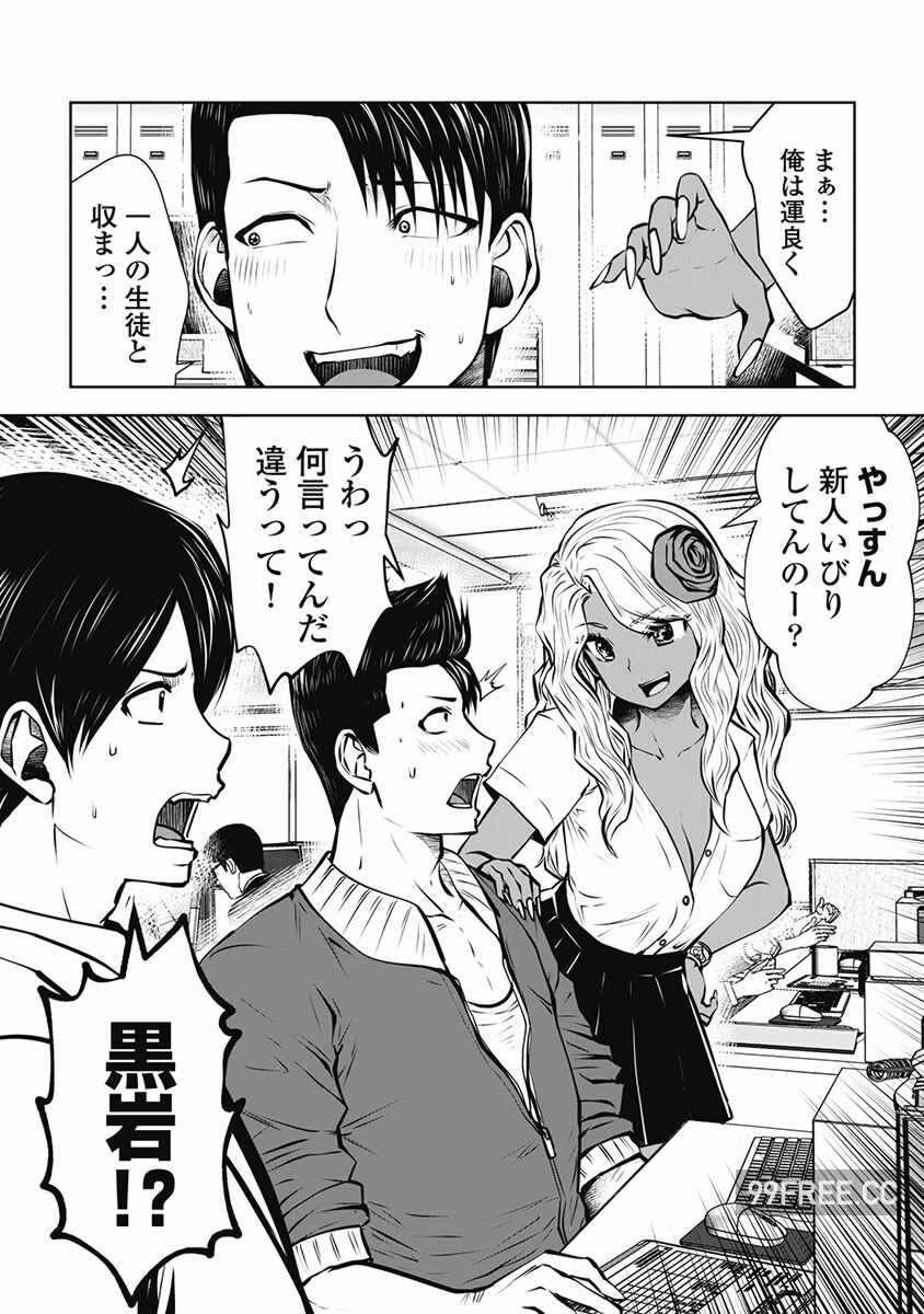 第7张