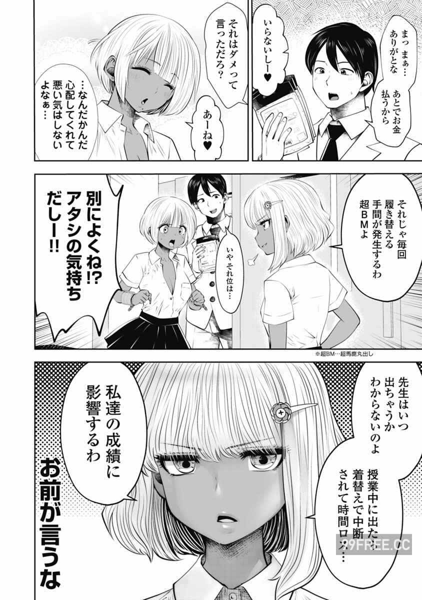 第22张