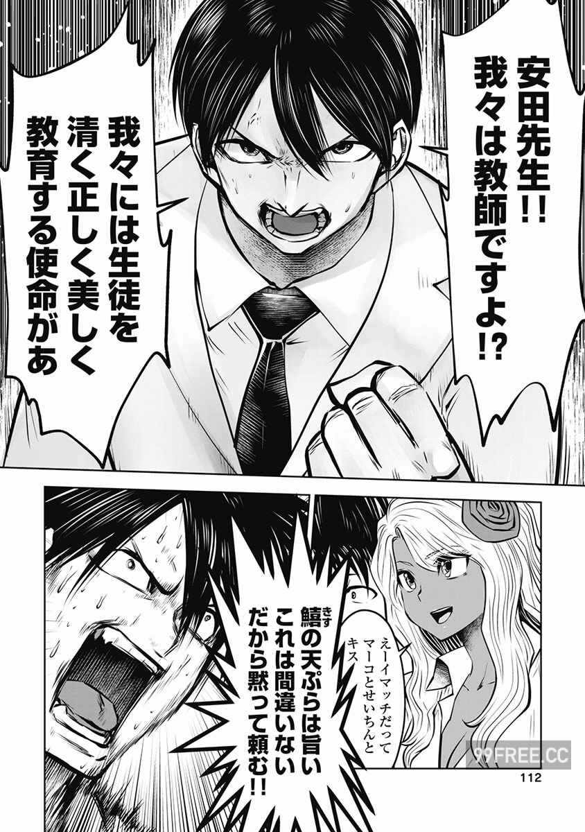 第9张