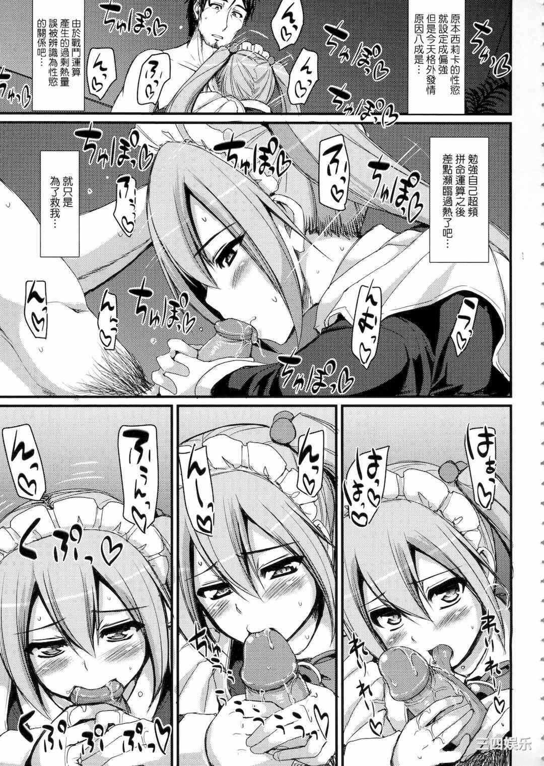 第7张