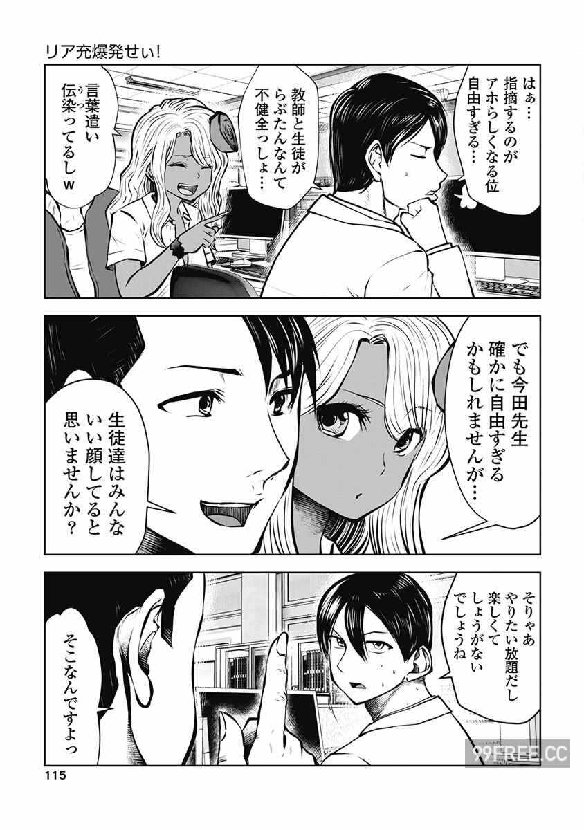 第12张