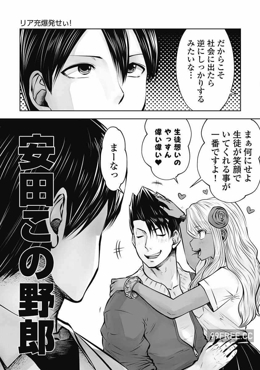第14张