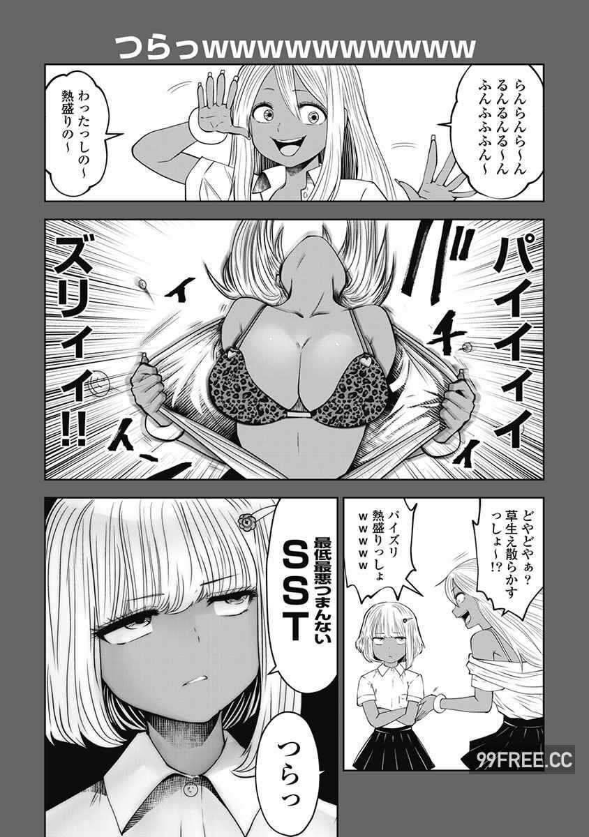 第18张