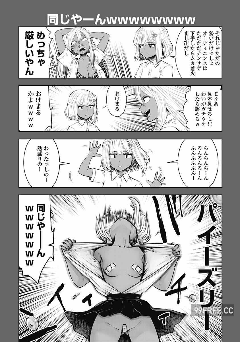 第19张