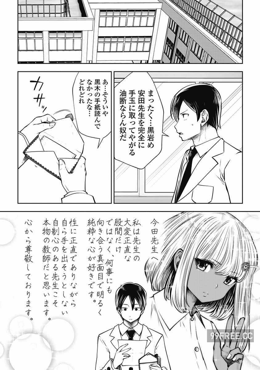 第21张