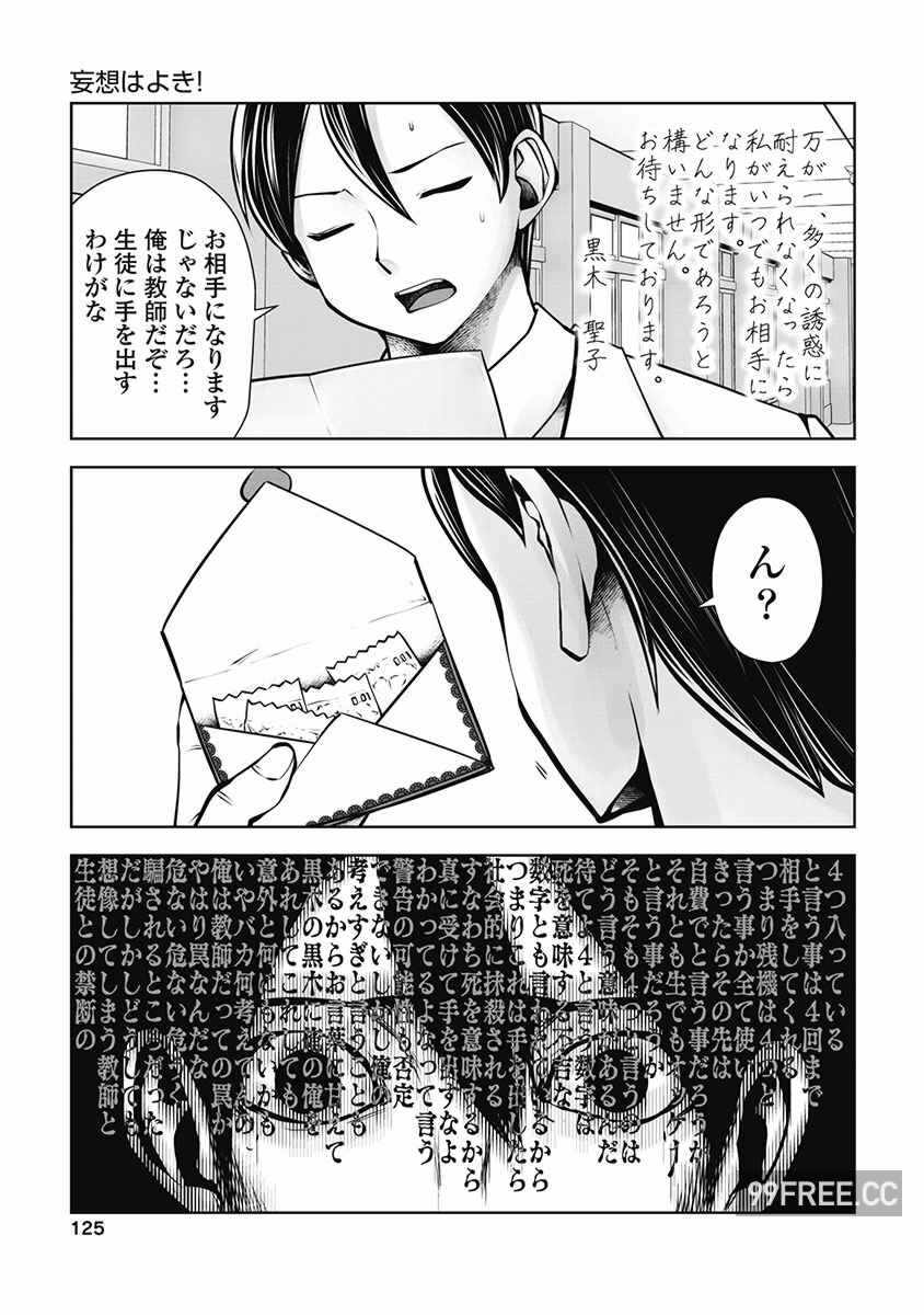 第22张