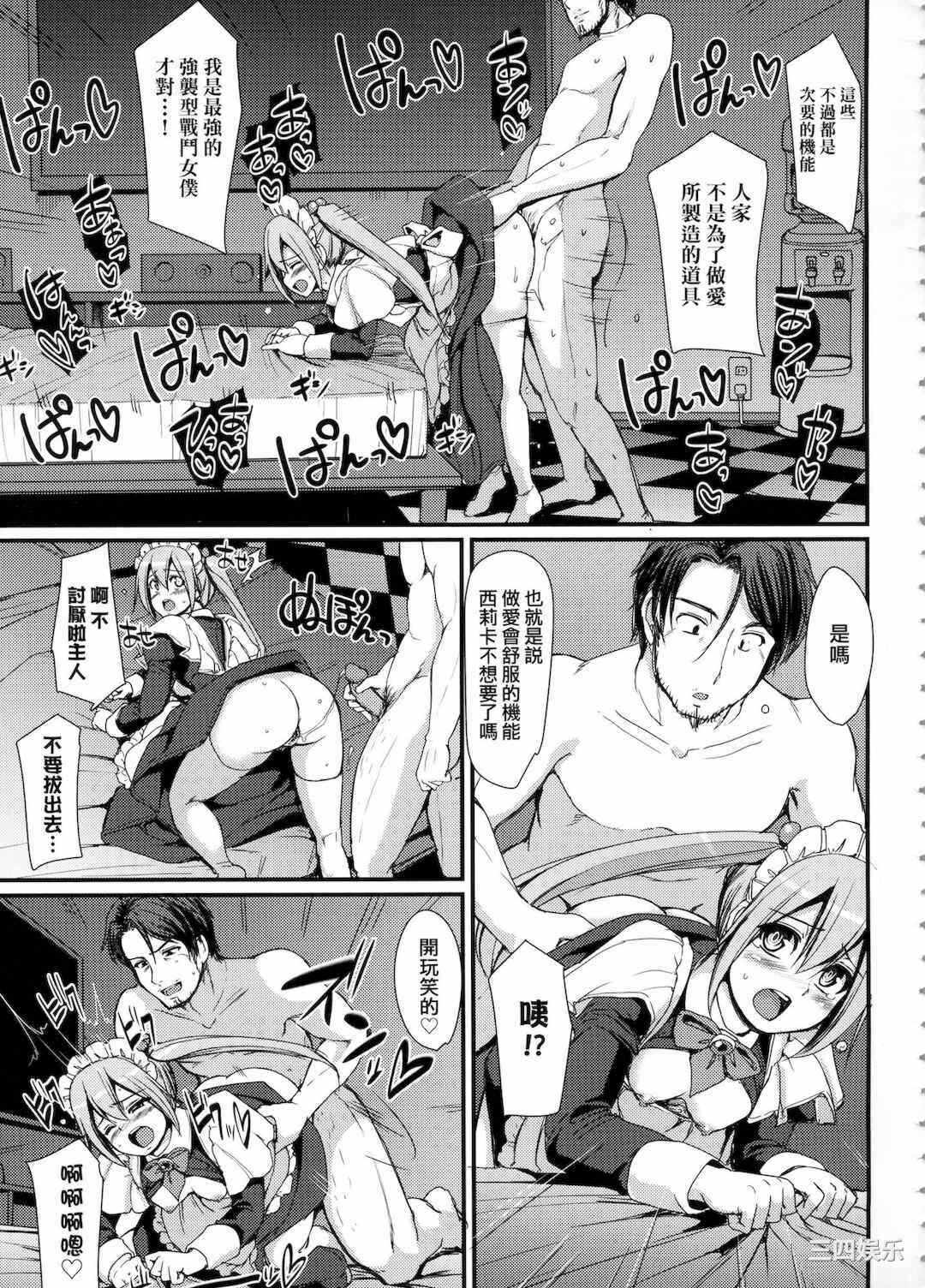 第17张