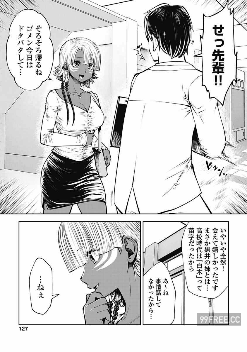 第2张