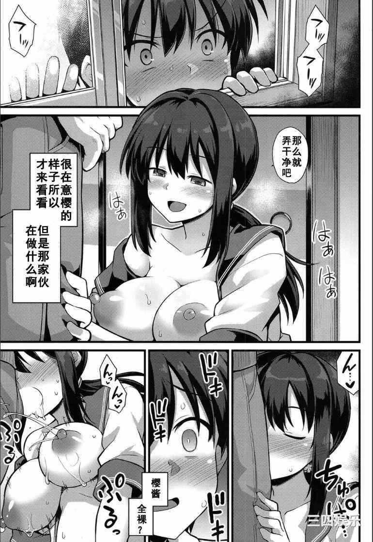 第3张