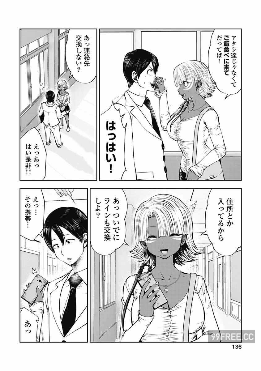 第11张