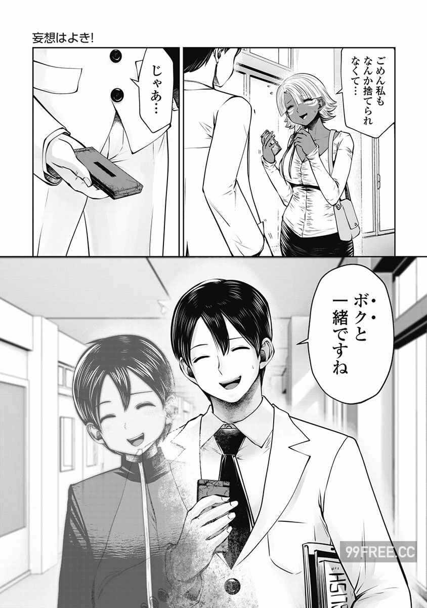 第12张