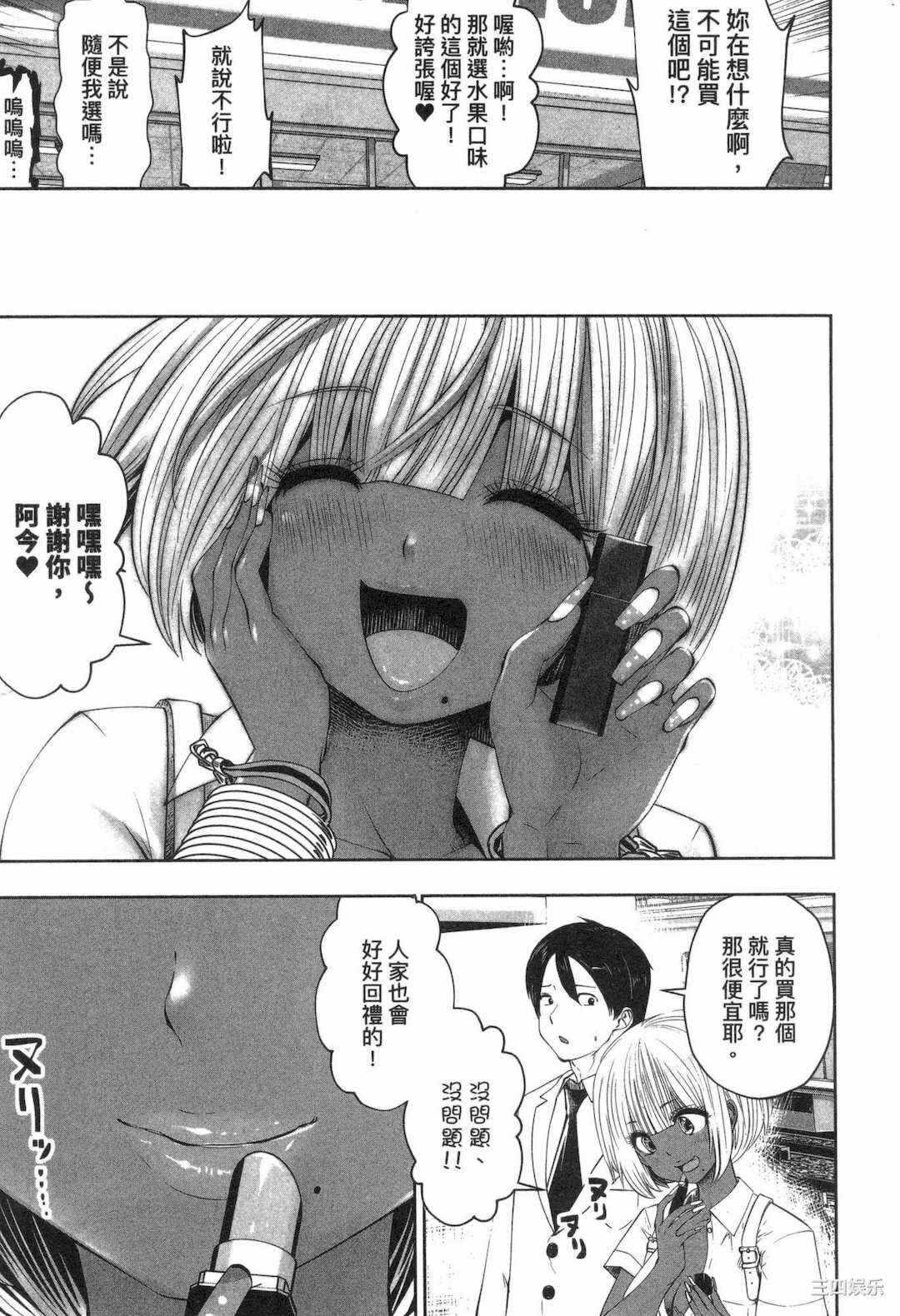 第9张