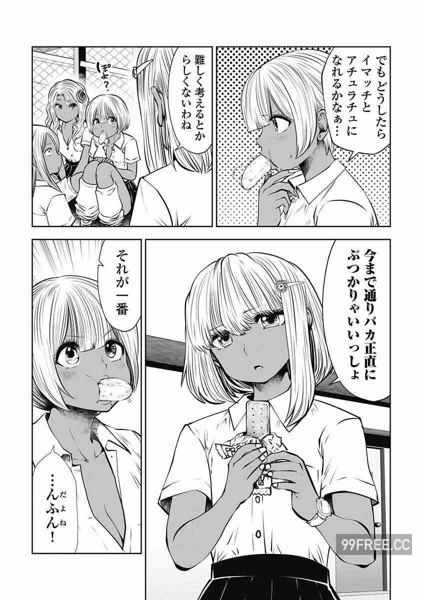 第17张