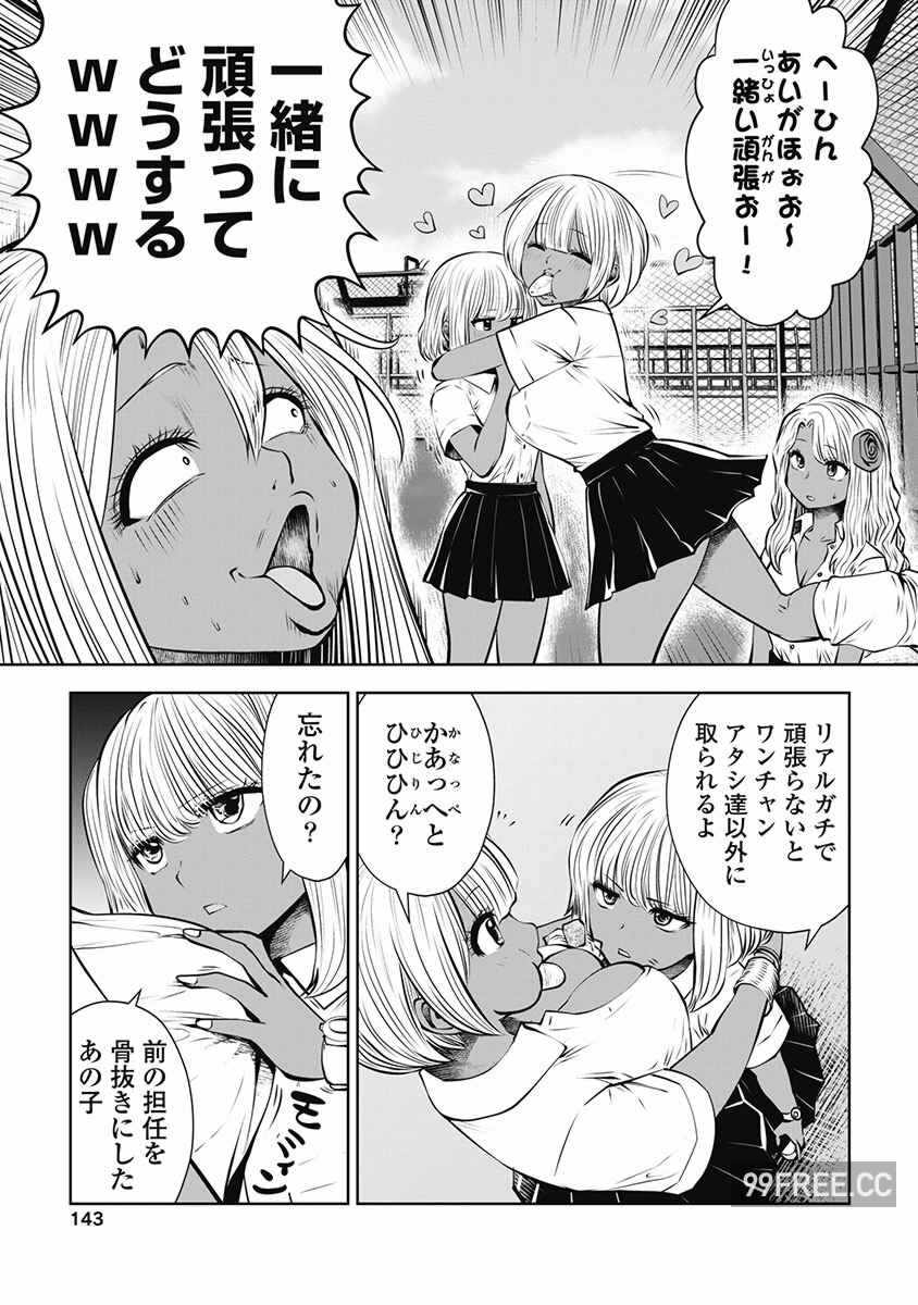 第18张